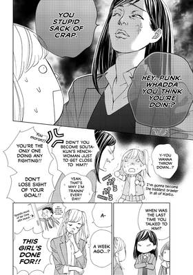 Read The Prince's Black Poison  9 Page 8 in English