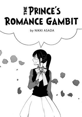 Read The Prince's Romance Gambit  1 Page 3 in English