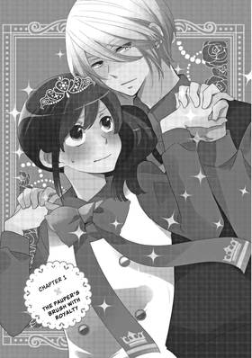 Read The Prince's Romance Gambit  1 Page 5 in English