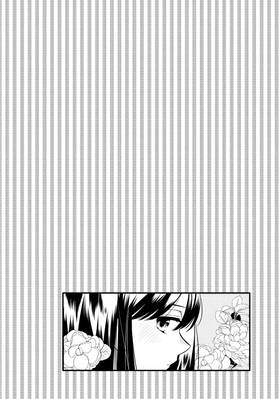 Read The Prince's Romance Gambit  11 Page 8 in English