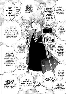 Read The Prince's Romance Gambit  1 Page 8 in English