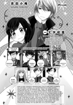 Read The Prince's Romance Gambit  12 Page 5 in English