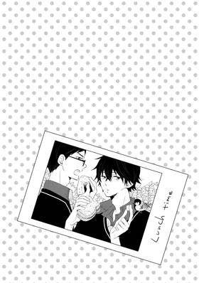 Read The Prince's Romance Gambit  3 Page 6 in English