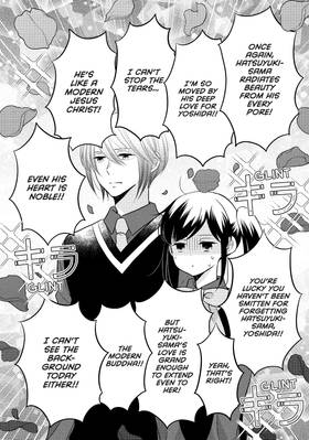 Read The Prince's Romance Gambit  12 Page 10 in English