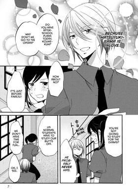 Read The Prince's Romance Gambit  2 Page 9 in English