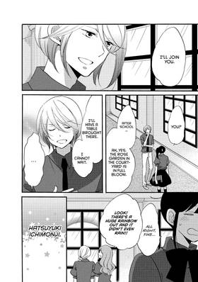 Read The Prince's Romance Gambit  2 Page 10 in English