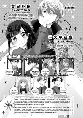 Read The Prince's Romance Gambit  4 Page 5 in English