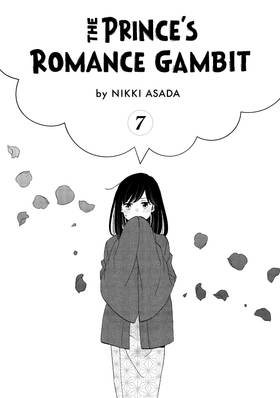 Read The Prince's Romance Gambit  7 Page 3 in English