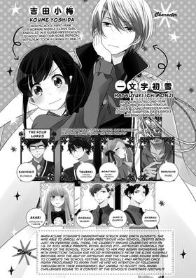 Read The Prince's Romance Gambit  7 Page 5 in English