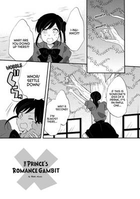 Read The Prince's Romance Gambit  4 Page 9 in English