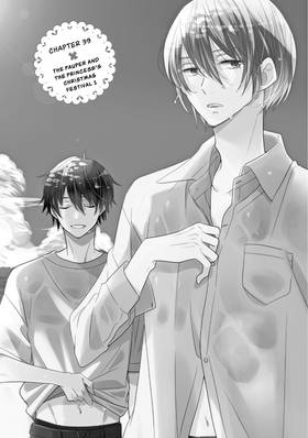 Read The Prince's Romance Gambit  7 Page 7 in English