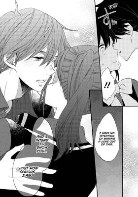Read The Prince's Romance Gambit  5 Page 10 in English