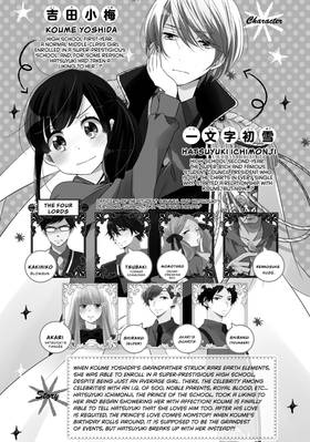 Read The Prince's Romance Gambit  9 Page 5 in English