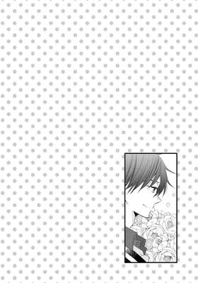 Read The Prince's Romance Gambit  9 Page 8 in English