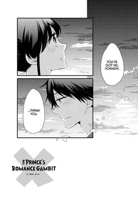 Read The Prince's Romance Gambit  9 Page 9 in English