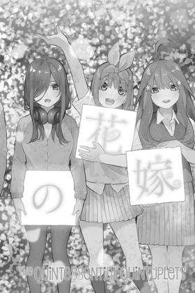 Read The Quintessential Quintuplets  14 Page 6 in English