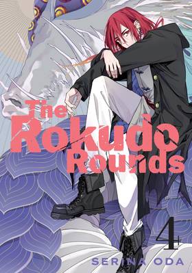 Read The Rokudo Rounds  4 Page 1 in English
