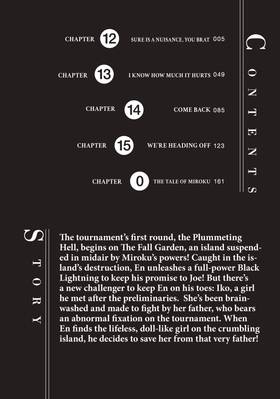 Read The Rokudo Rounds  4 Page 4 in English