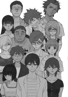 Read The Shadows of Who We Once Were  1 Page 7 in English