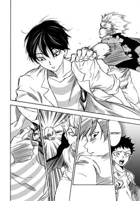 Read The Shadows of Who We Once Were  3 Page 8 in English