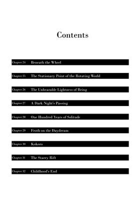 Read The Shadows of Who We Once Were  4 Page 4 in English