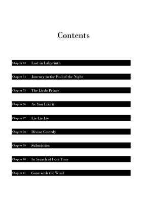 Read The Shadows of Who We Once Were  5 Page 4 in English
