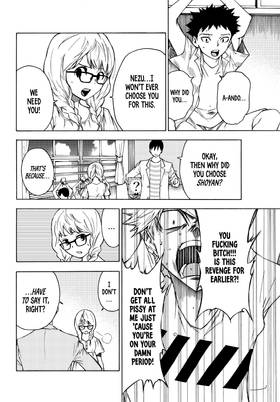 Read The Shadows of Who We Once Were  4 Page 8 in English