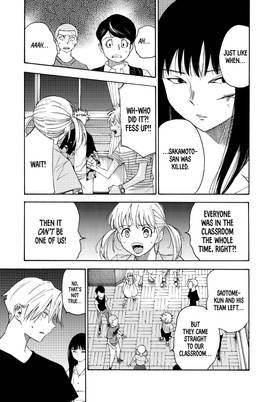 Read The Shadows of Who We Once Were  6 Page 9 in English