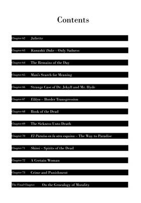 Read The Shadows of Who We Once Were  8 Page 4 in English