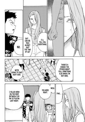 Read The Shadows of Who We Once Were  8 Page 10 in English