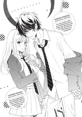 Read The Story of Our Unlikely Love  2 Page 5 in English