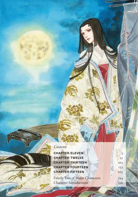 Read The Tale of Genji: Dreams at Dawn  3 Page 4 in English