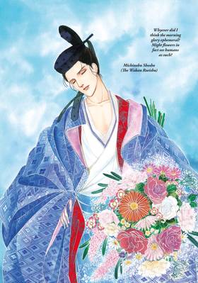 Read The Tale of Genji: Dreams at Dawn  5 Page 8 in English