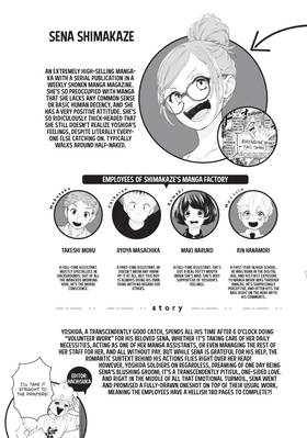 Read The Transcendent One-Sided Love of Yoshida the Catch  2 Page 5 in English