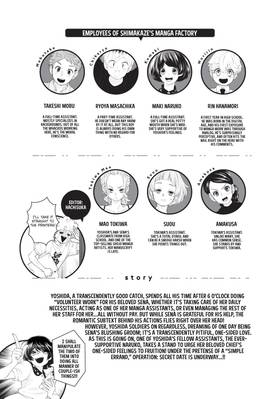 Read The Transcendent One-Sided Love of Yoshida the Catch  4 Page 5 in English