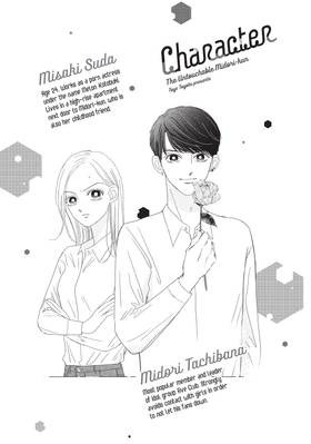 Read The Untouchable Midori-kun  2 Page 4 in English