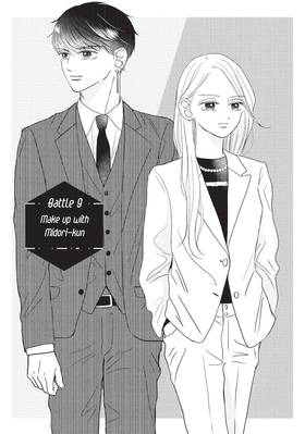 Read The Untouchable Midori-kun  3 Page 7 in English
