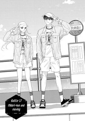 Read The Untouchable Midori-kun  5 Page 5 in English