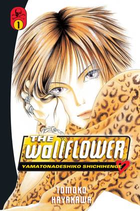 Read The Wallflower  1 Page 1 in English