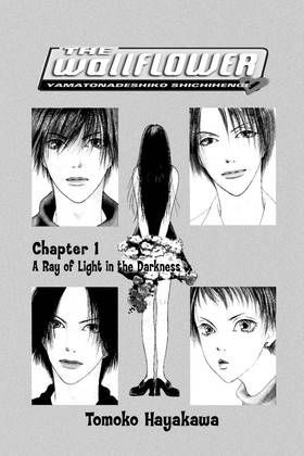Read The Wallflower  1 Page 9 in English