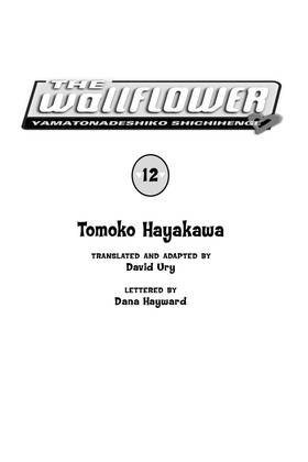 Read The Wallflower  12 Page 3 in English