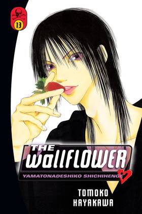 Read The Wallflower  13 Page 1 in English