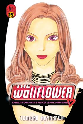 Read The Wallflower  15 Page 1 in English