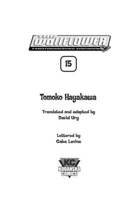 Read The Wallflower  15 Page 3 in English
