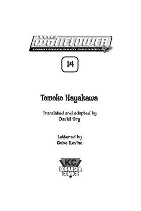 Read The Wallflower  14 Page 3 in English