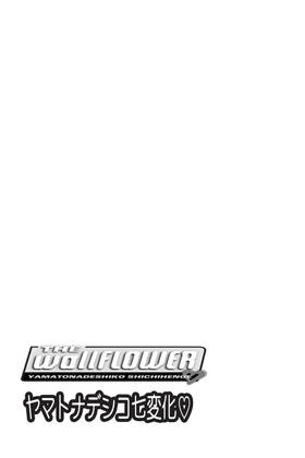 Read The Wallflower  14 Page 9 in English