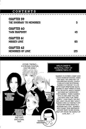 Read The Wallflower  15 Page 10 in English