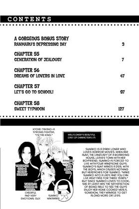 Read The Wallflower  14 Page 10 in English