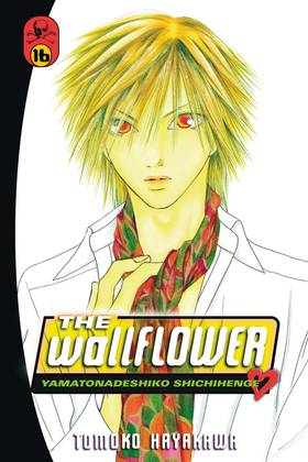 Read The Wallflower  16 Page 1 in English