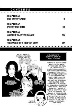 Read The Wallflower  16 Page 10 in English